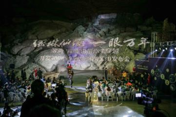 刀锋铁骑