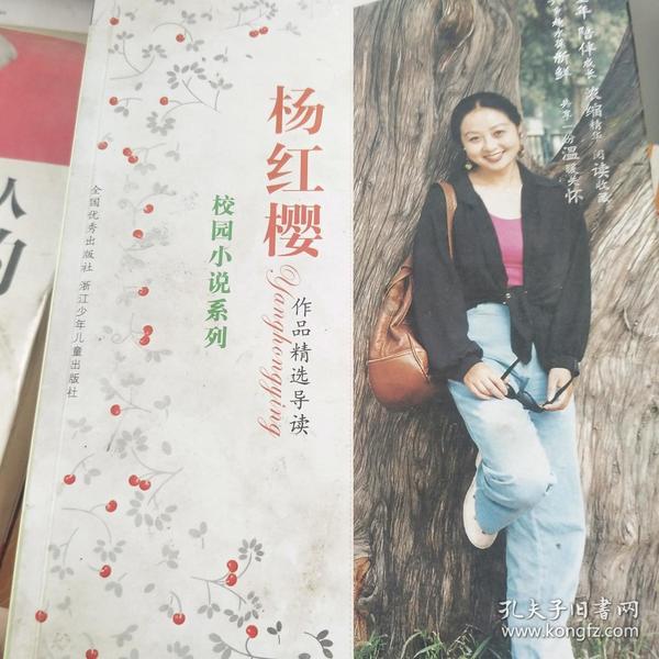 元气战姬学院