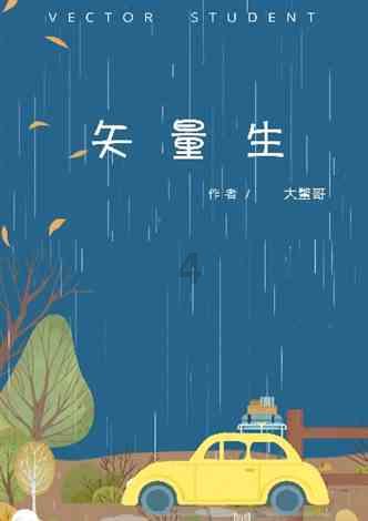 大话2免费版