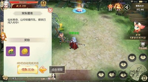 给老人买什么保险合适？