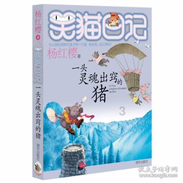 脑洞小老弟无实名认证