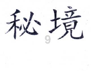 科尔:曼联应该尝试签下本泽马,即使只让他随队训练我都愿意