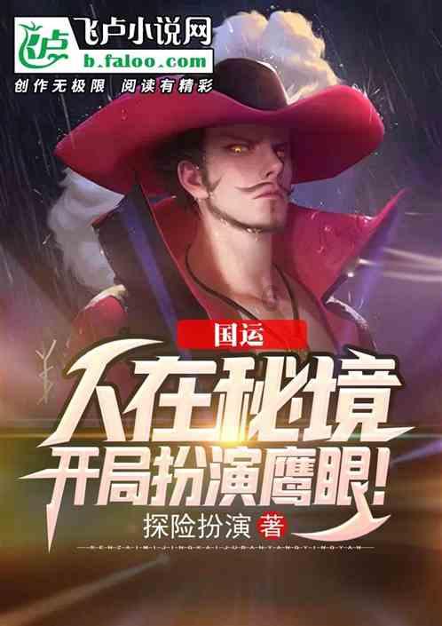 可爱南瓜救援精灵