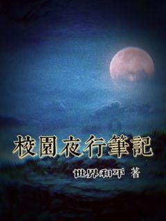 游戏画面