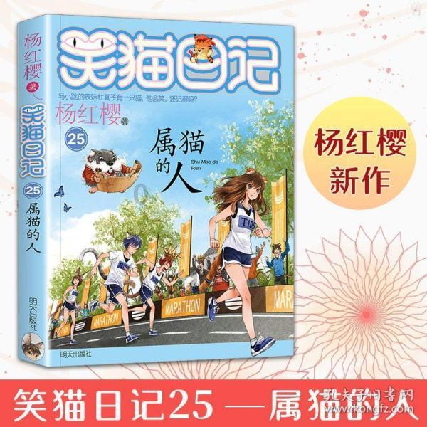 射击怪异人
