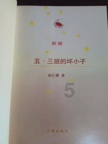 小猪佩奇玩躲避球2