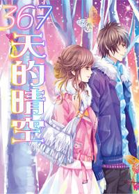 仙剑奇侠传2
