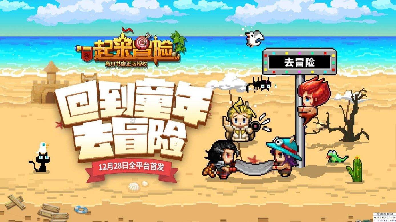 眼镜蛇秘密行动