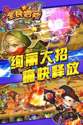 用影片妙解北疆文化叙事