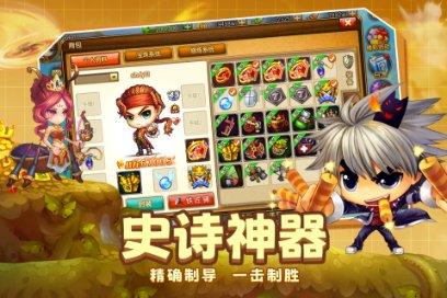 受困的西红柿