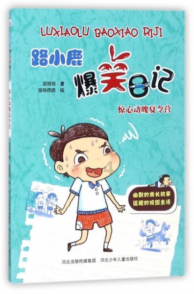 抗战胜利70周年第一个受检阅的是什么兵