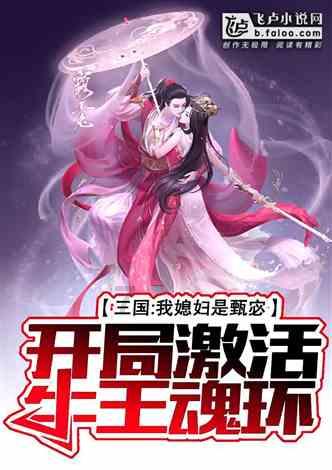 拯救精灵的土地7