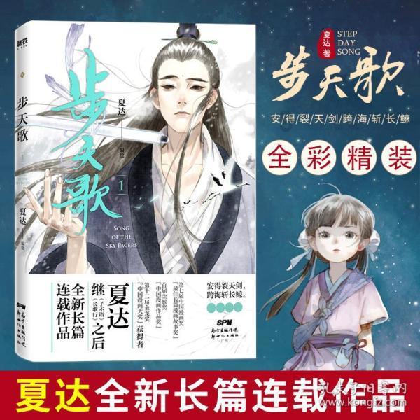 球球大作战下载最新版