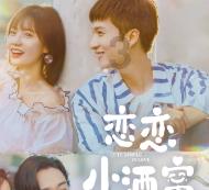 召唤神龙万宁版祖龙