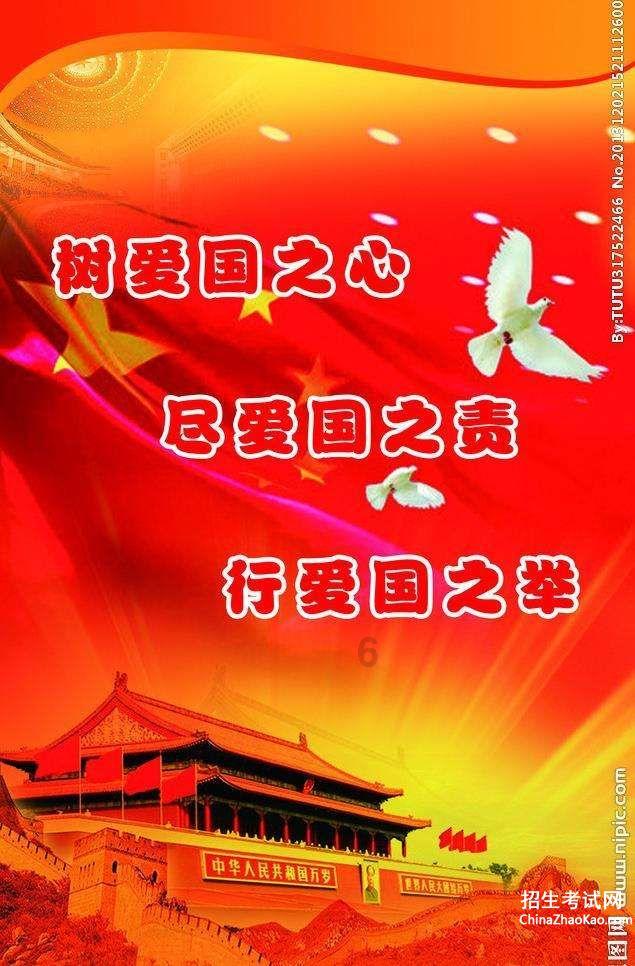 时间教授