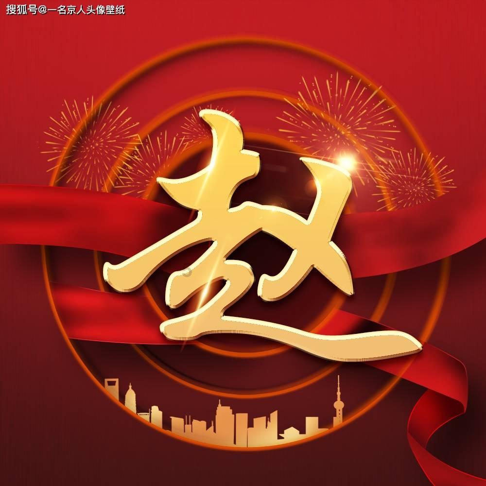 智云健康(09955.HK)与杭州安元生物医药科技订立战略合作协议