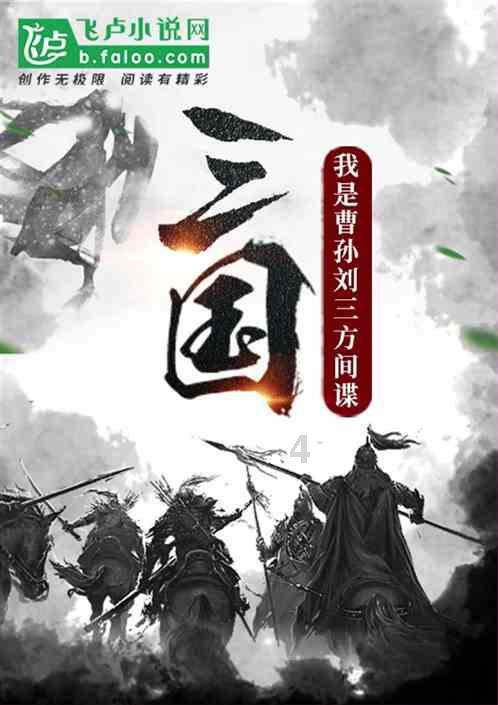 御龙在天手游
