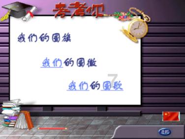 甘肃省十四届人大二次会议举行预备会 通过会议议程、主席团和秘书长名单