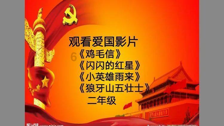 镇魔曲