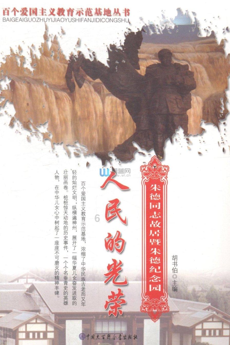 从旋转体角度看吸尘器电机