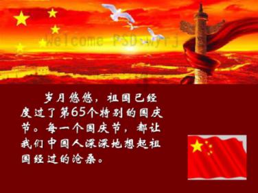 岳阳营商环境再上新台阶 打造高质量发展新高地