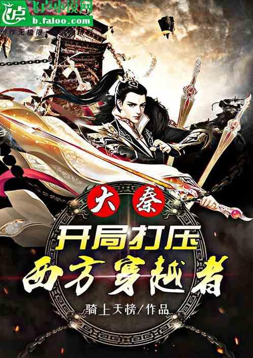 英雄之战中文版
