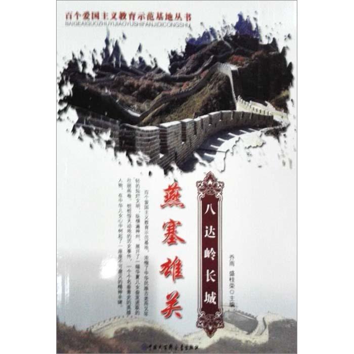 羞辱2