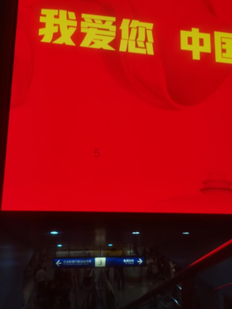 焦作市聚焦“四大重点” 抓实“五个专项”
