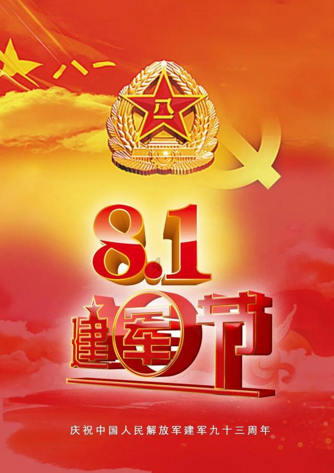 四野悍将钟伟：不满自己只是少将，声称要把勋章挂到狗尾巴上
