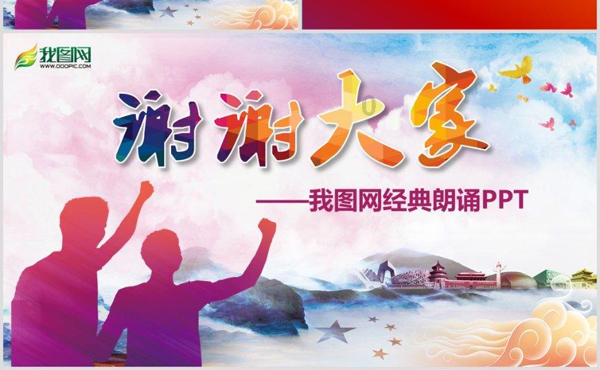 出逃的赫连勃勃