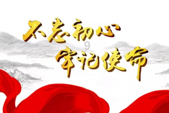 御龙在天手游