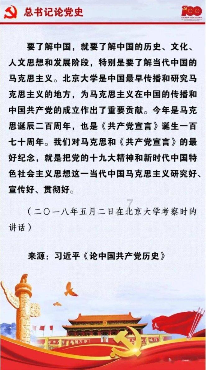 以色列get到没有?国际法院选在“大屠杀纪念日”前夕作出裁决