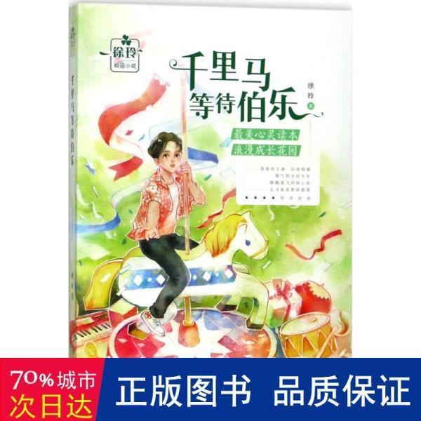 超奥特曼格斗