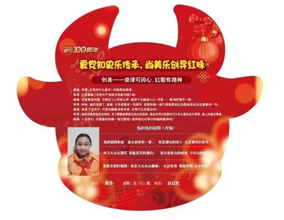 硕大的苹果