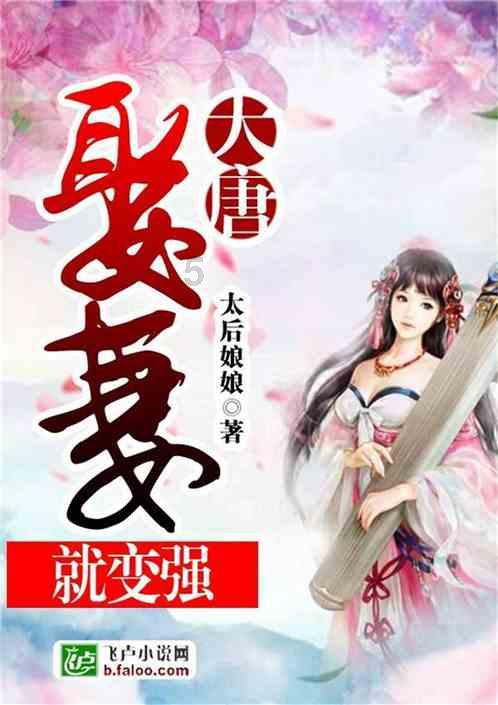 太空炽焰冲锋无敌版