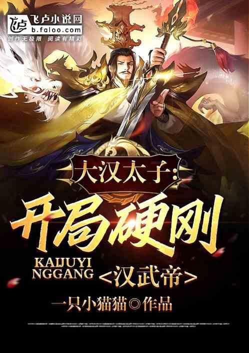 沪江开心词场