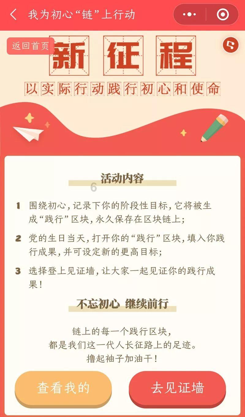 功夫熊猫官方手游