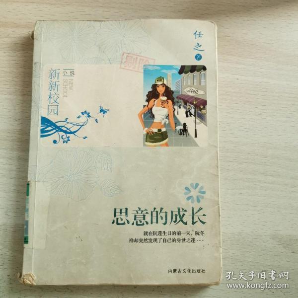 英雄联盟官方助手