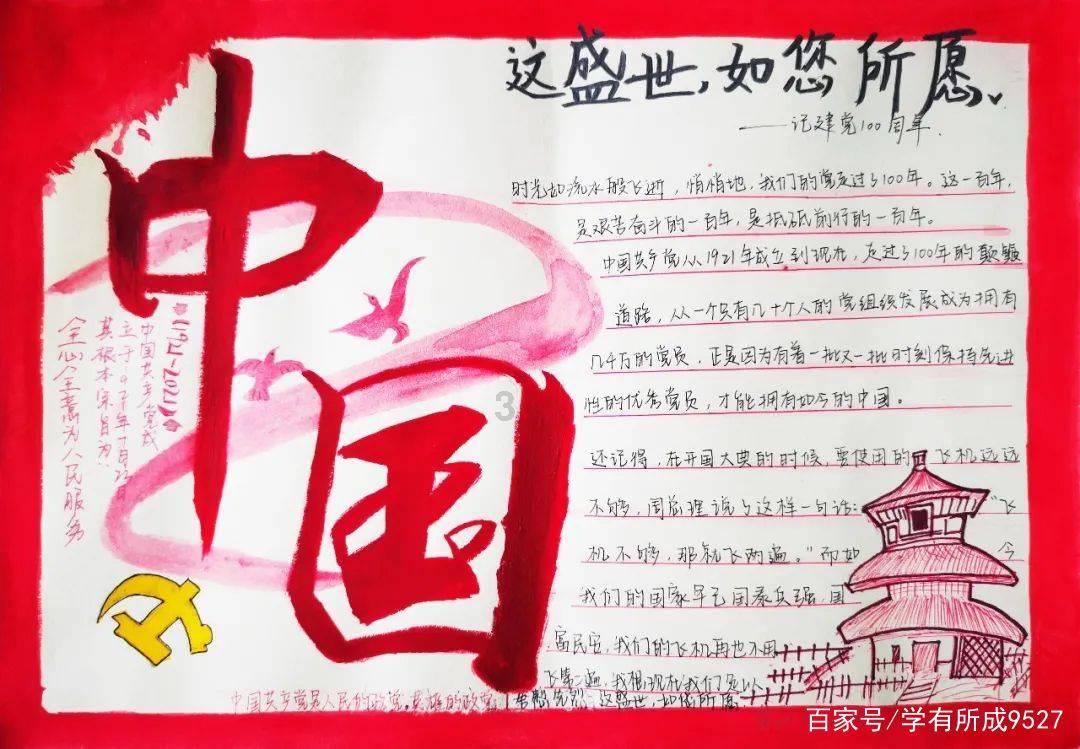 管理的本质是协调还是决策？游戏画面