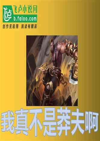来自厦门的省人大代表建议:编制湿地保护规划 合理开发利用