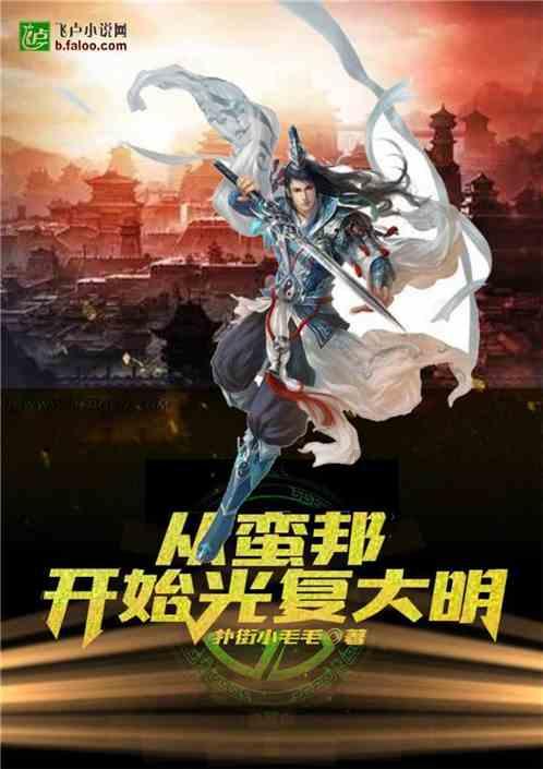 水果甜心经典版