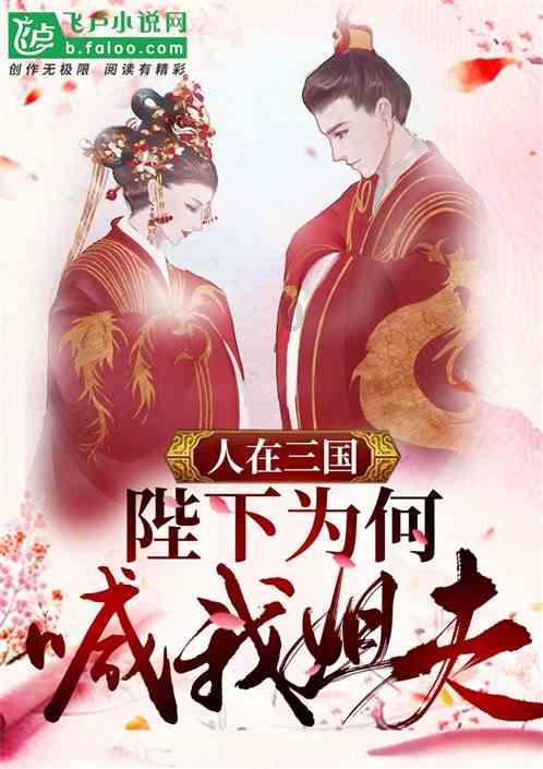 失踪的书籍
