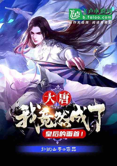 帝国：全面战争