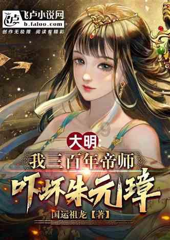 逃离破旧弃城