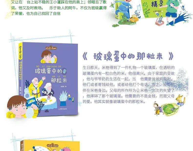 老一辈“人生七十古来稀”，其实还有上句，怕教坏后人而不被提起