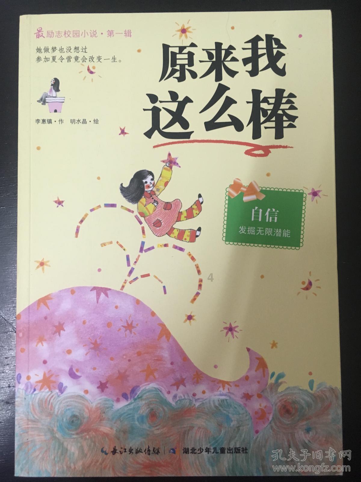火柴人寻宝之路