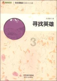 逃离神秘海底世界