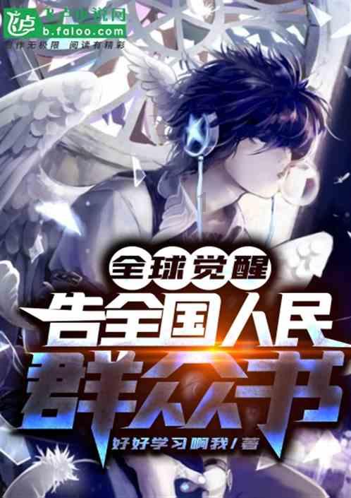 小魔仙舞蹈表演